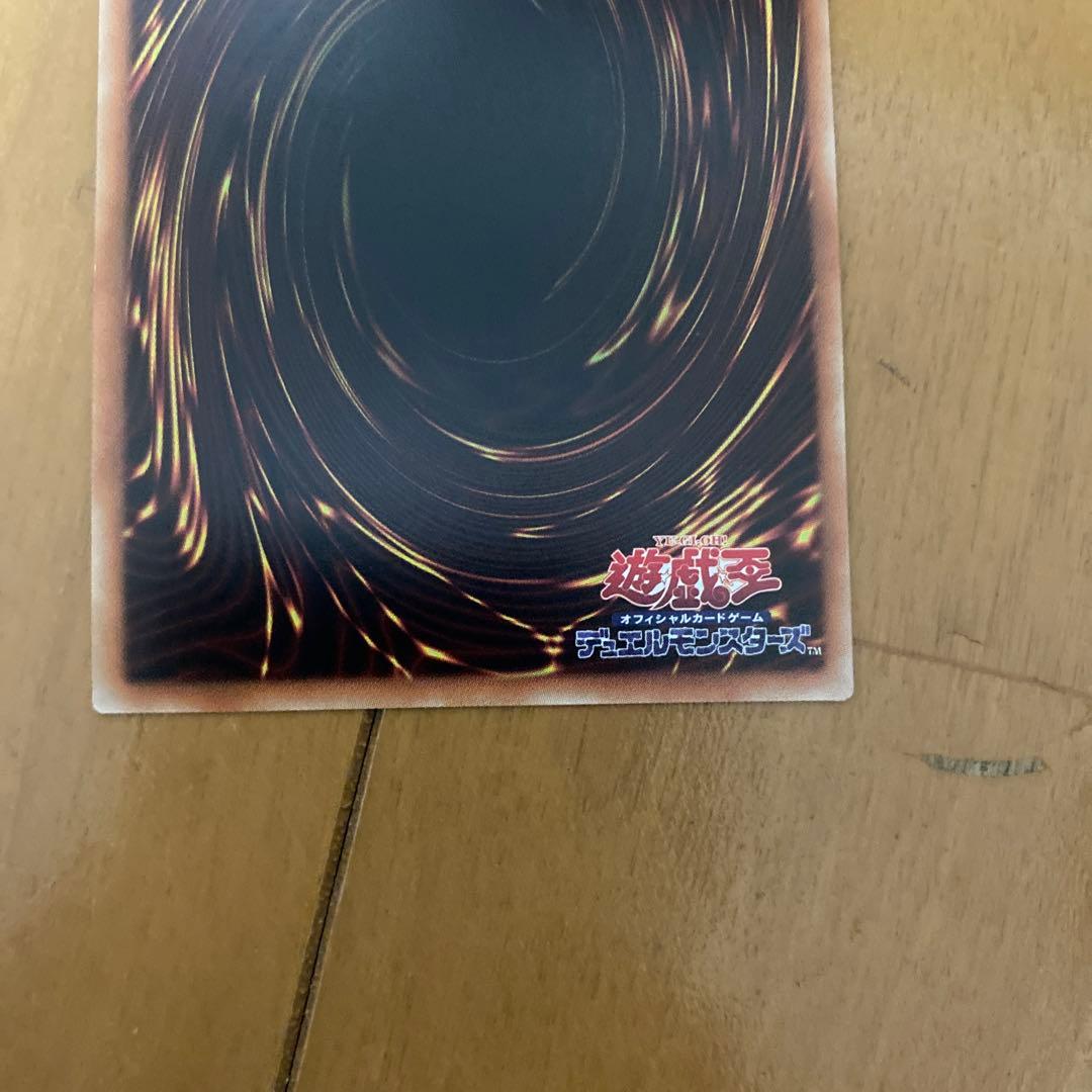 遊戯王　増殖するG 20th シークレット