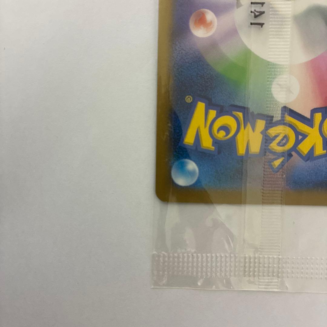 【未開封】日本代表のピカチュウ：ポケモンNewモン! Book付録 PROMO