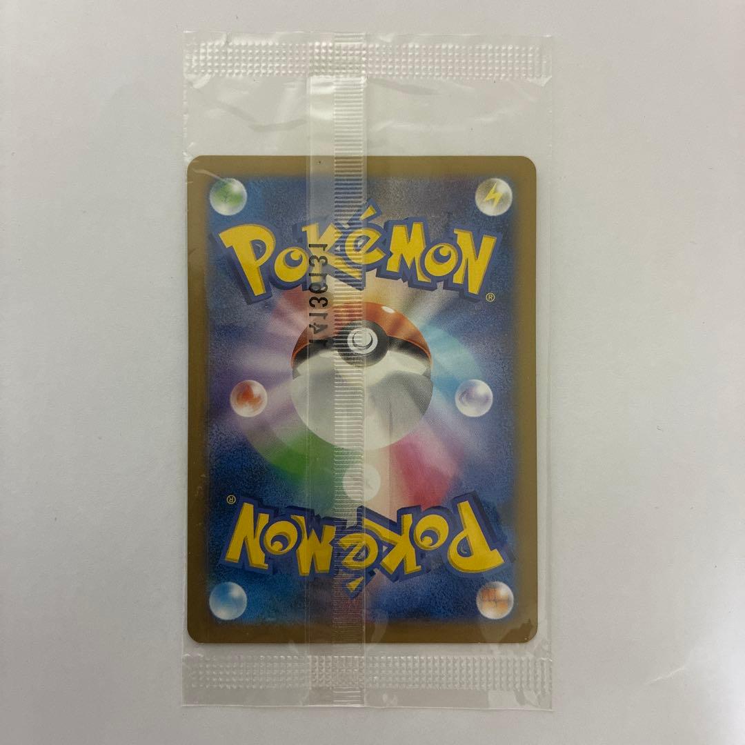 【未開封】日本代表のピカチュウ：ポケモンNewモン! Book付録 PROMO