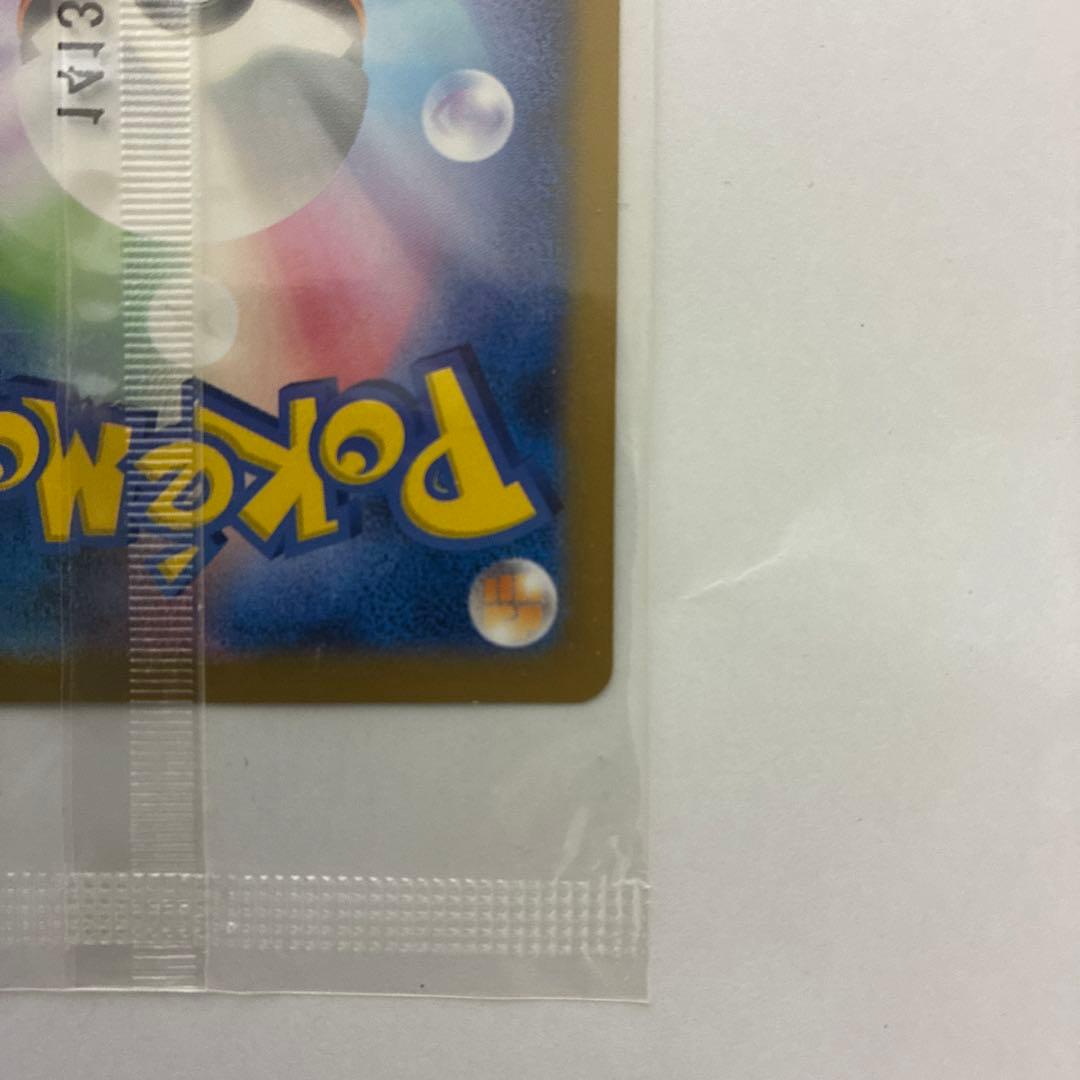 【未開封】日本代表のピカチュウ：ポケモンNewモン! Book付録 PROMO