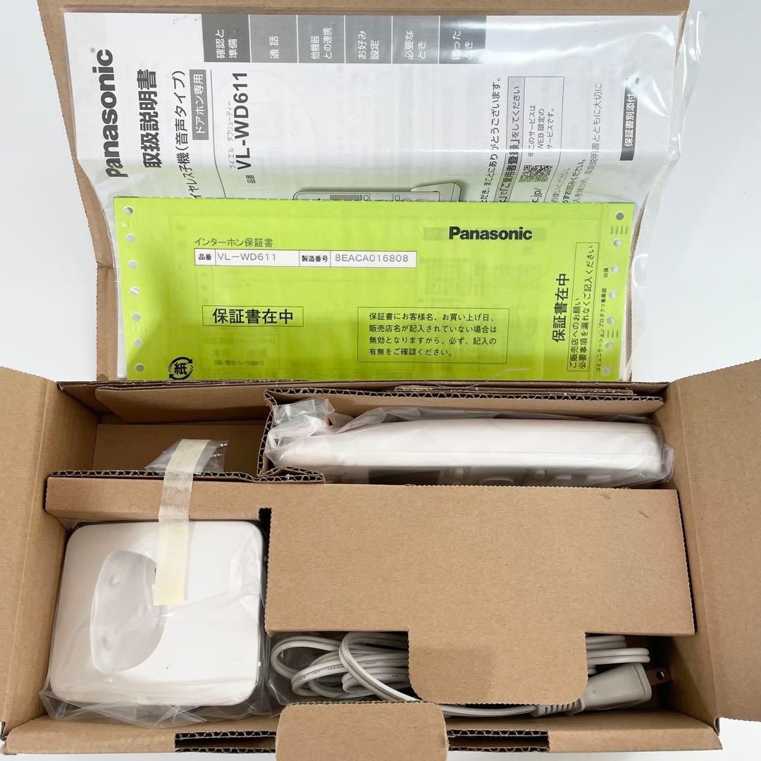 【未使用】Panasonic VL-WD611 ドアホン専用ワイヤレス子機