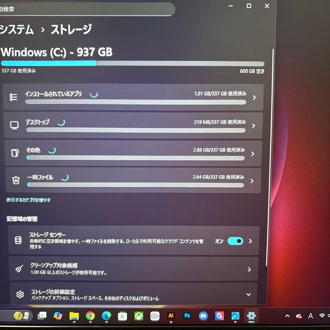 【今週のみ価格】MSI Cyborg-15-A13 i7-13620H