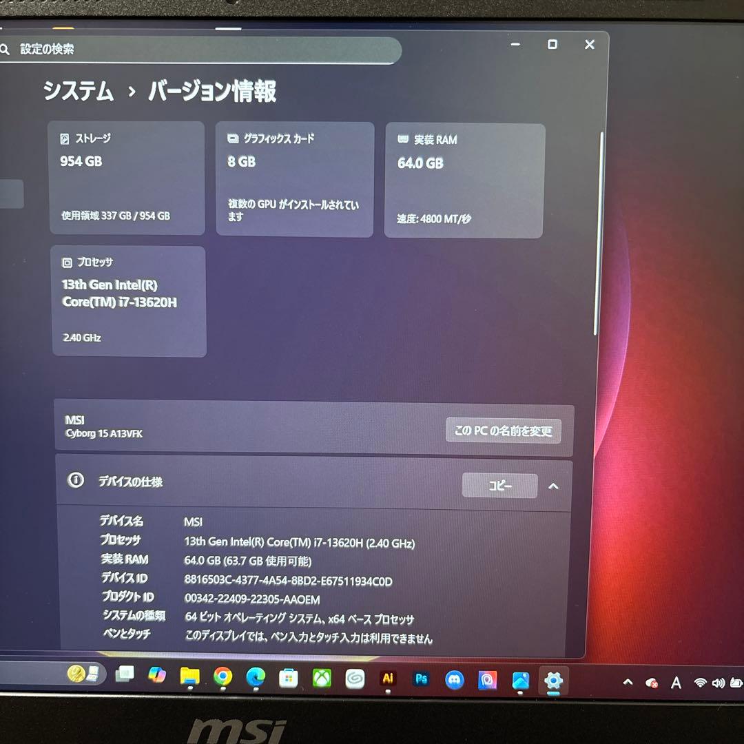 【今週のみ価格】MSI Cyborg-15-A13 i7-13620H