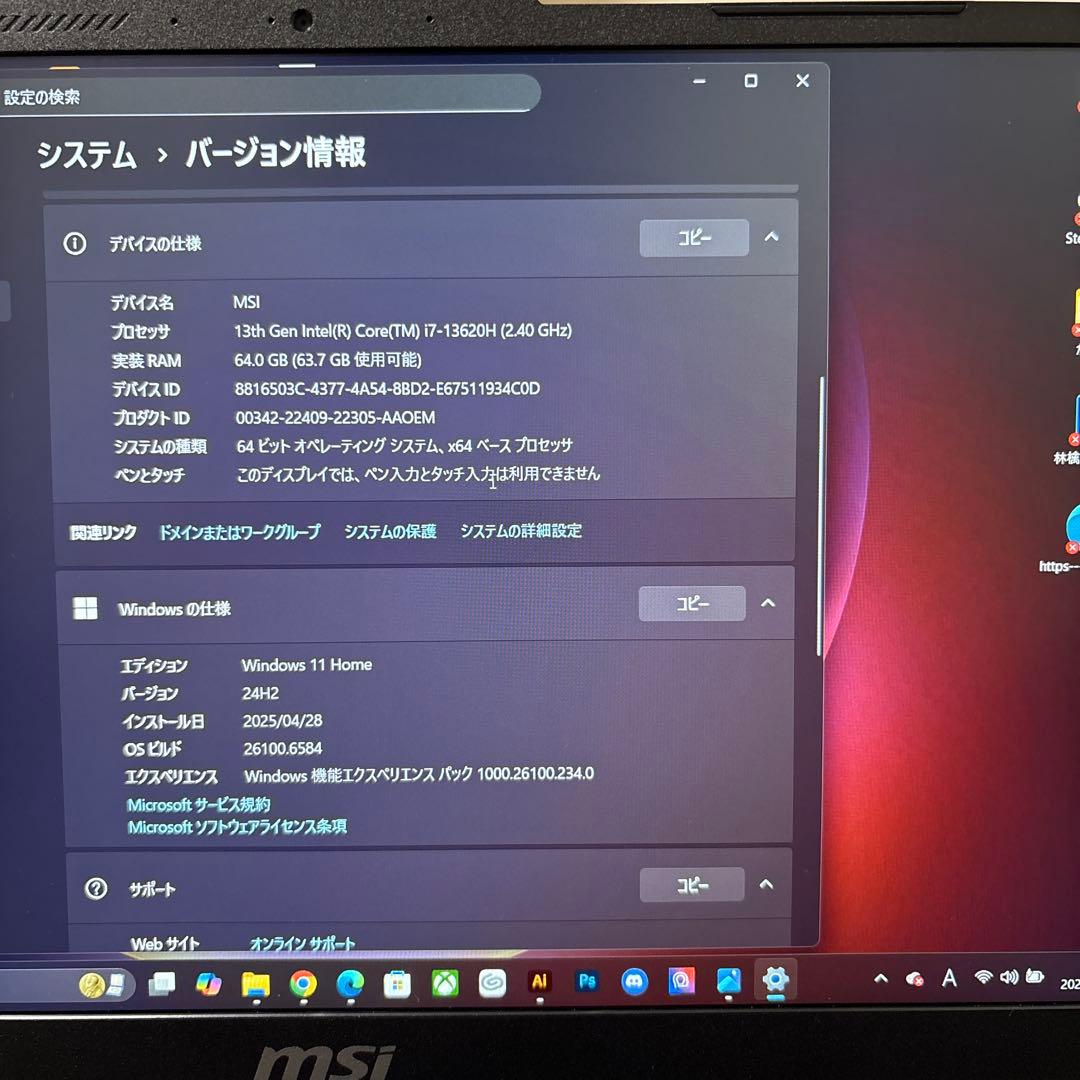 【今週のみ価格】MSI Cyborg-15-A13 i7-13620H