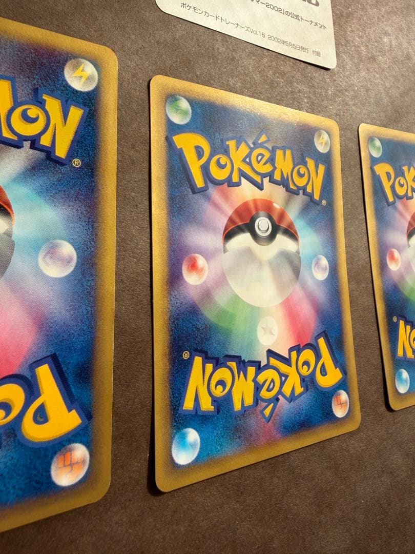 ポケモンカードトレーナーズ2002Vol.16ベイリーフマグマラシアリゲイツレア