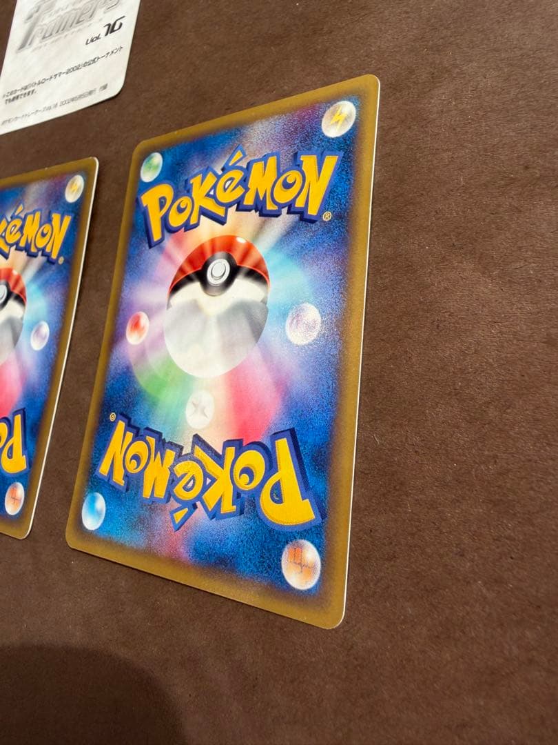 ポケモンカードトレーナーズ2002Vol.16ベイリーフマグマラシアリゲイツレア