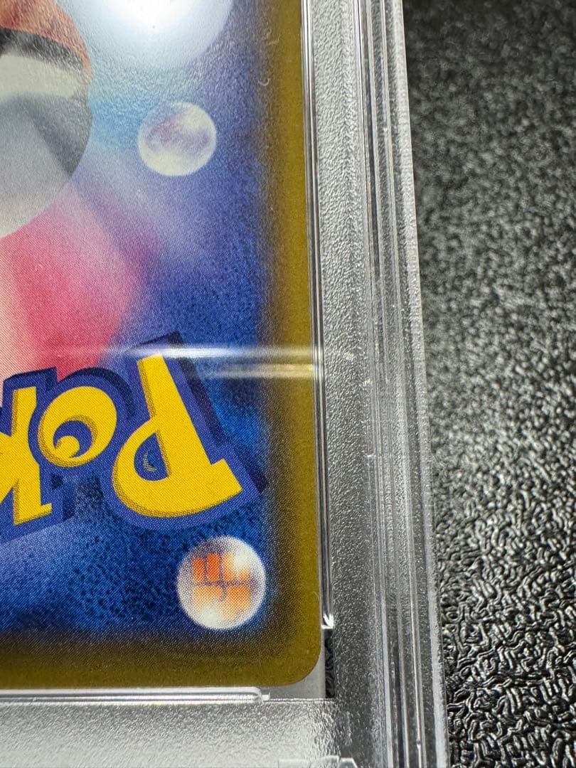 PSA10. リーフィアV SR イーブイヒーローズ　071/069