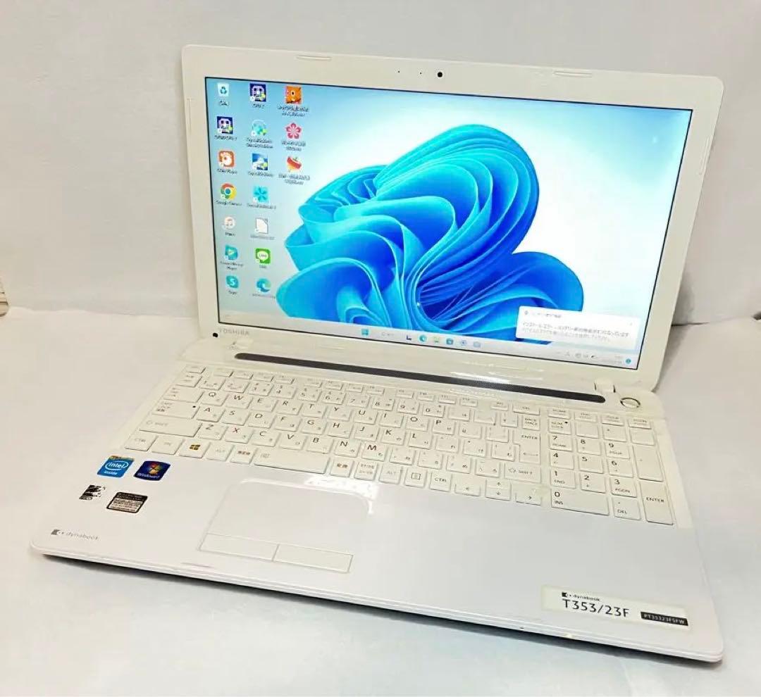 【簡単】ノートパソコン✨届いたらすぐ使える✨色々インストール済✨WEBカメラ付き