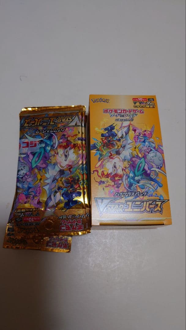 Pokemon Card VSTAR Universe vスターユニバース