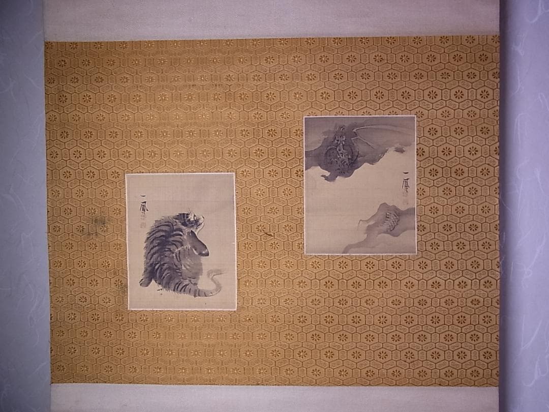 『森一鳳真蹟墨画龍虎小品張合』掛軸　箱付