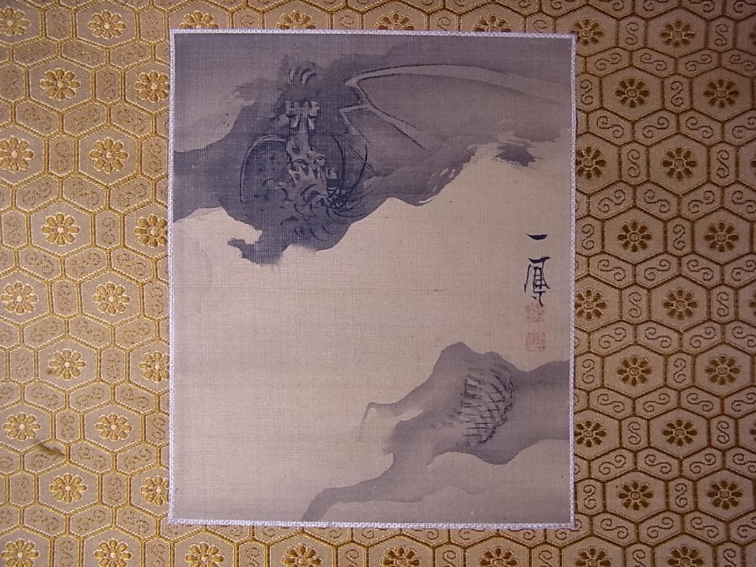 『森一鳳真蹟墨画龍虎小品張合』掛軸　箱付