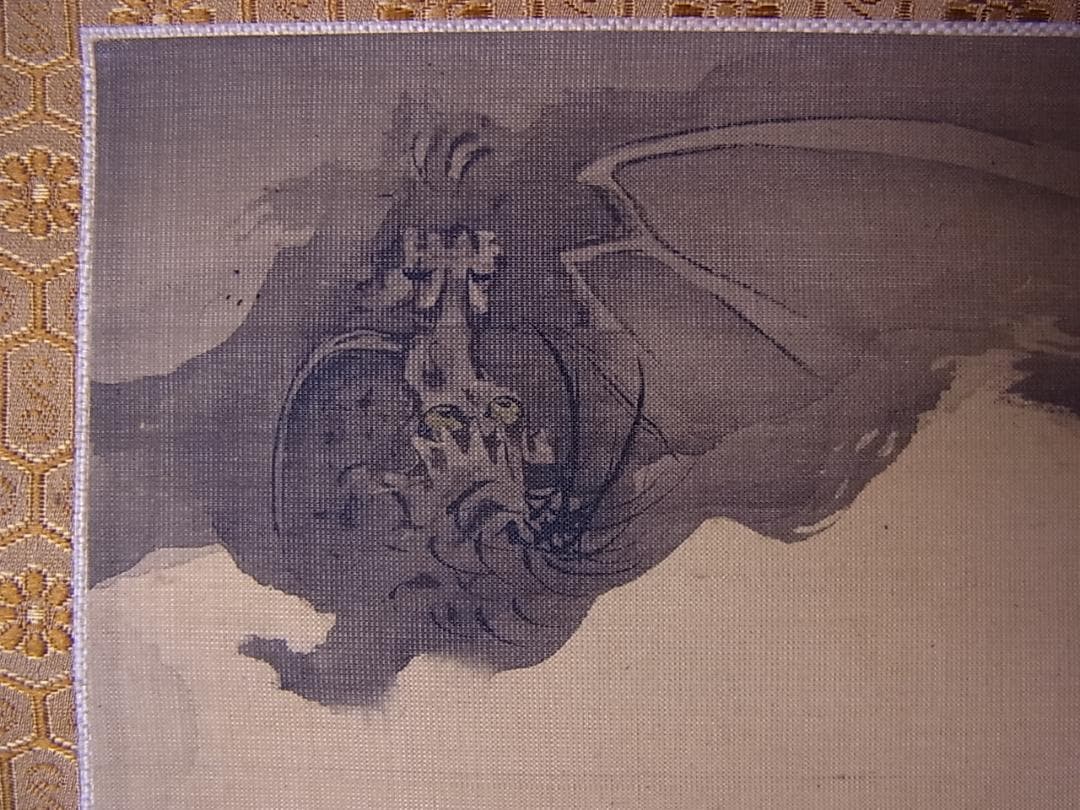 『森一鳳真蹟墨画龍虎小品張合』掛軸　箱付