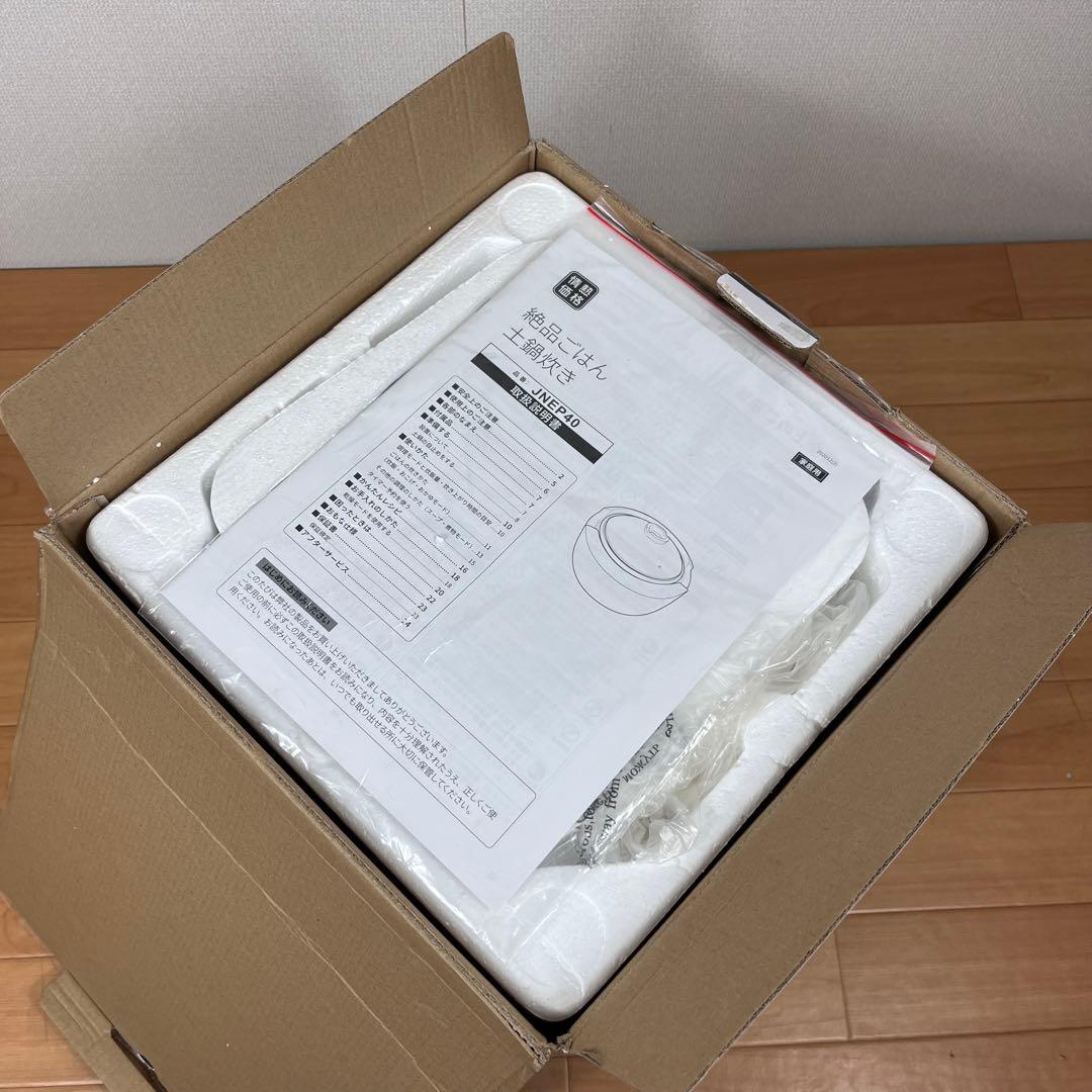 【良品】　ド情熱価格　絶品ごはん土鍋炊き　炊飯器　4合