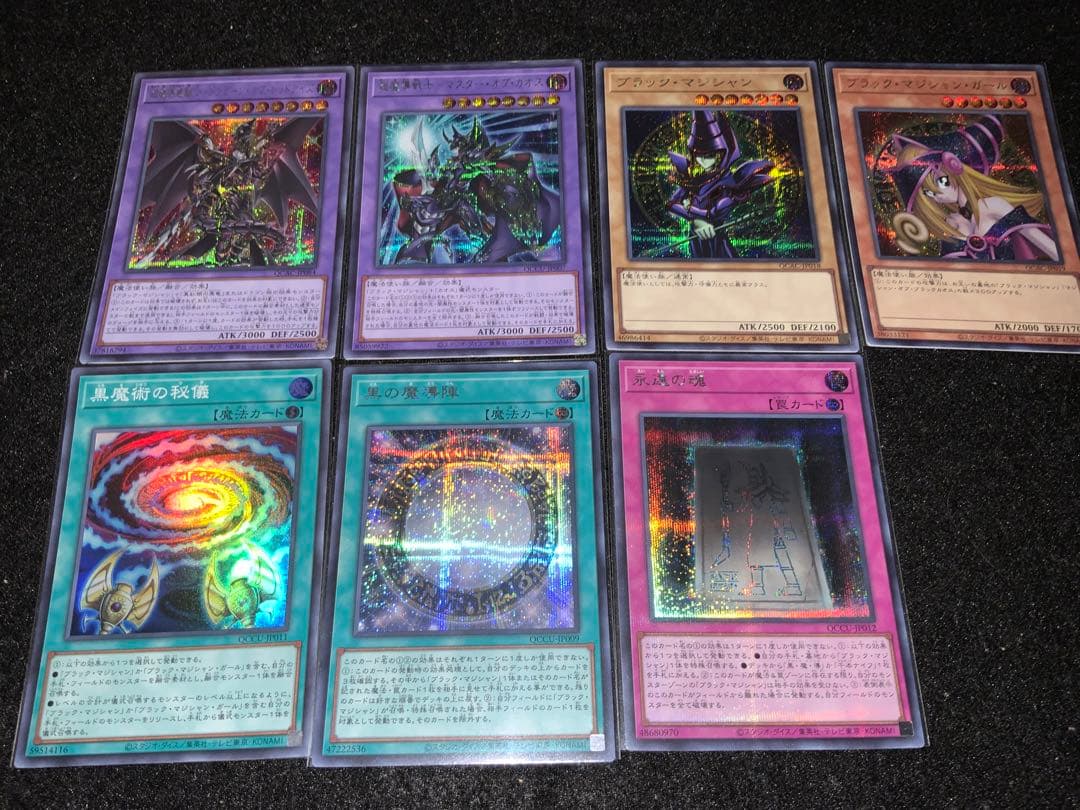 遊戯王　黒魔導のカーテン 滅びの黒魔術師　ティマイオスの眼光　黄金櫃　×18枚