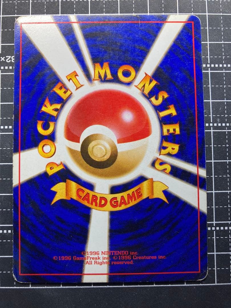 ナツメのゲンガー　ポケカ　旧裏