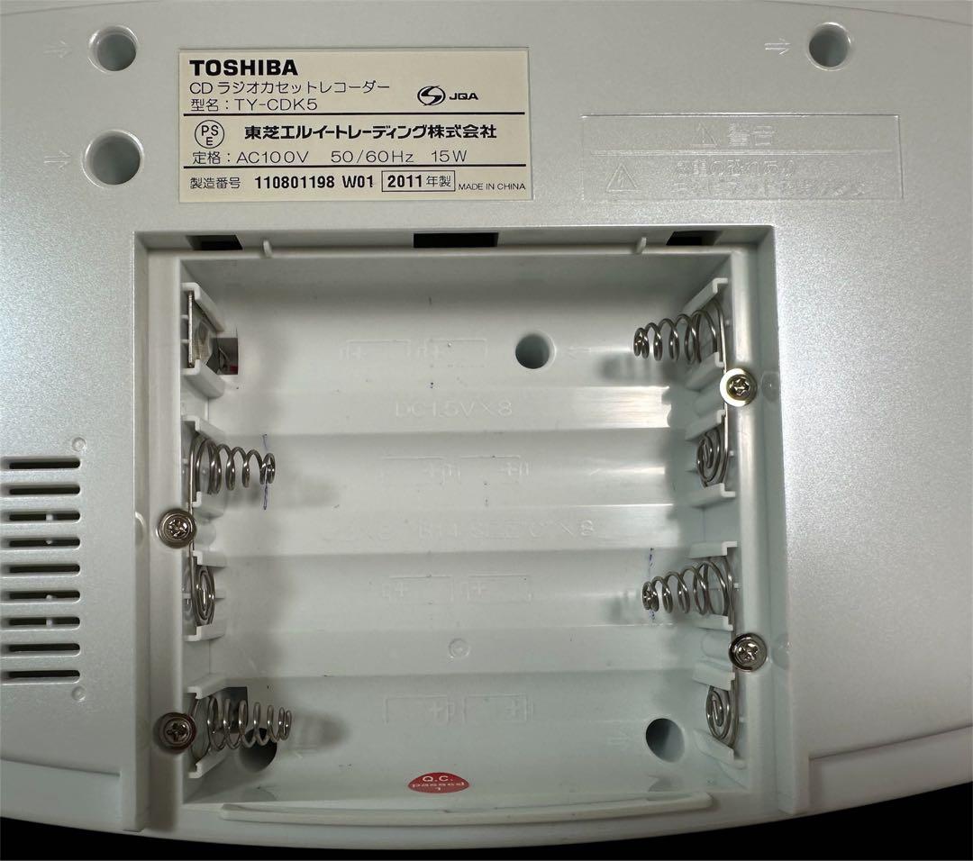 TOSHIBA TY-CDK5 CDラジカセ シルバー