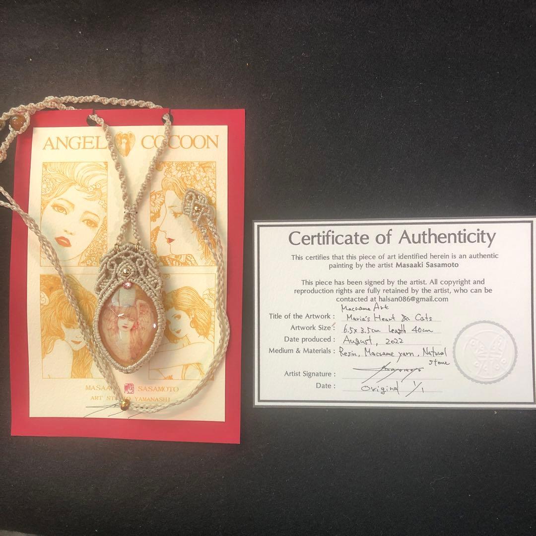 マクラメ編みアート＃008『マリアの心臓』＆『ねこたち』