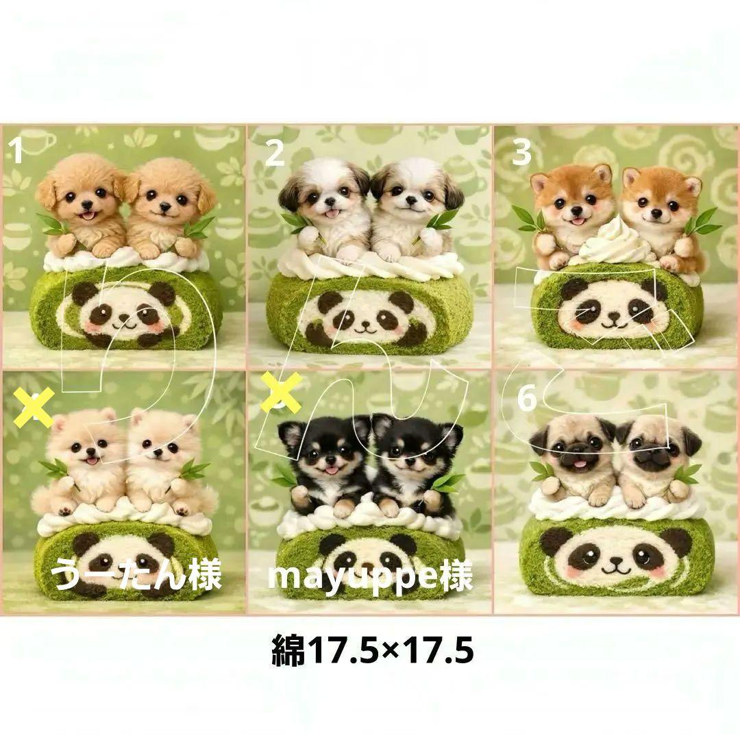 ハンドメイド　オーダー受付ページ　　♡抹茶ロールわんこ　パネル♡