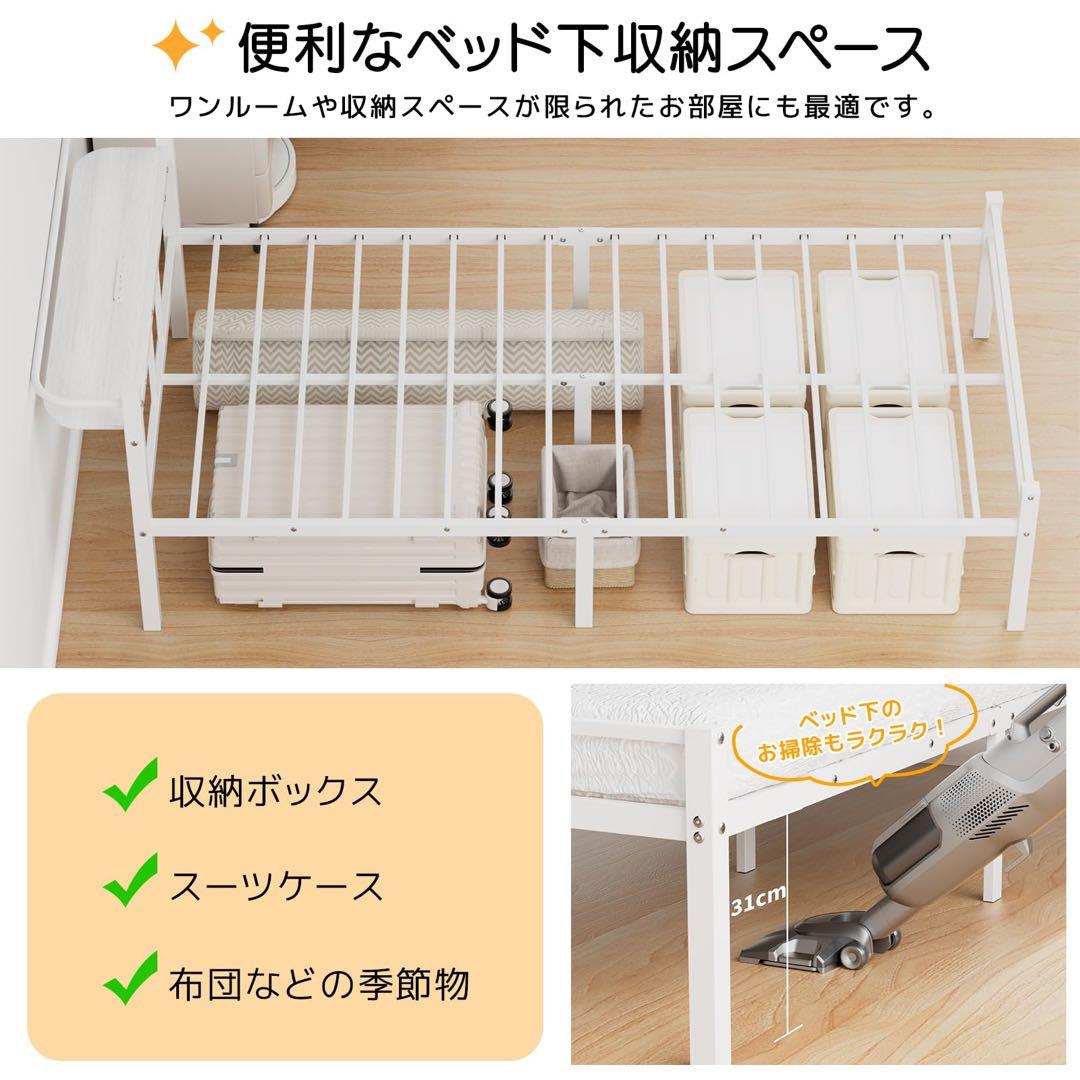 ベッドフレーム シングル ベッド コンセント USB&Type-C パイプベッド