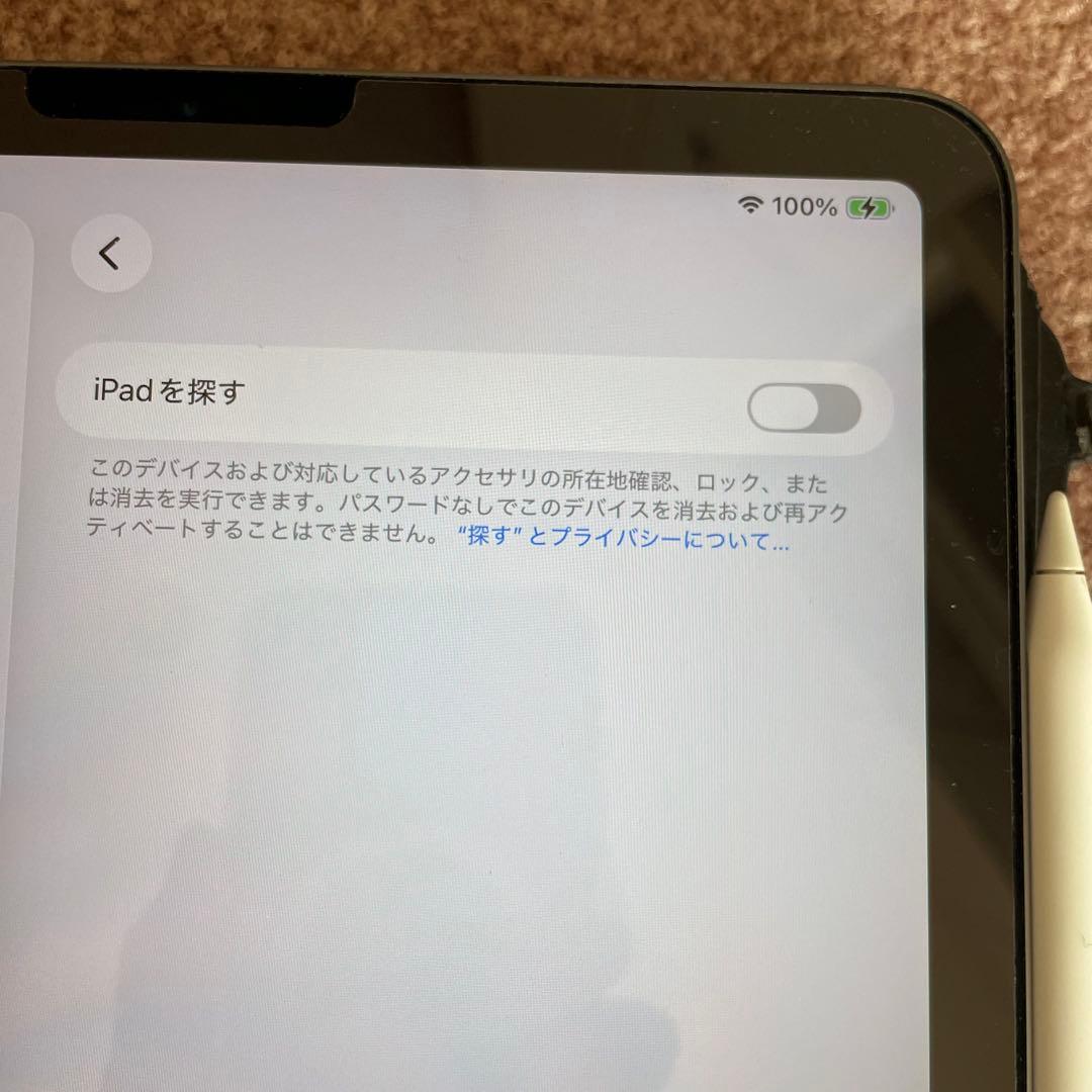 【美品】iPad Air 第4世代とApple Pencil