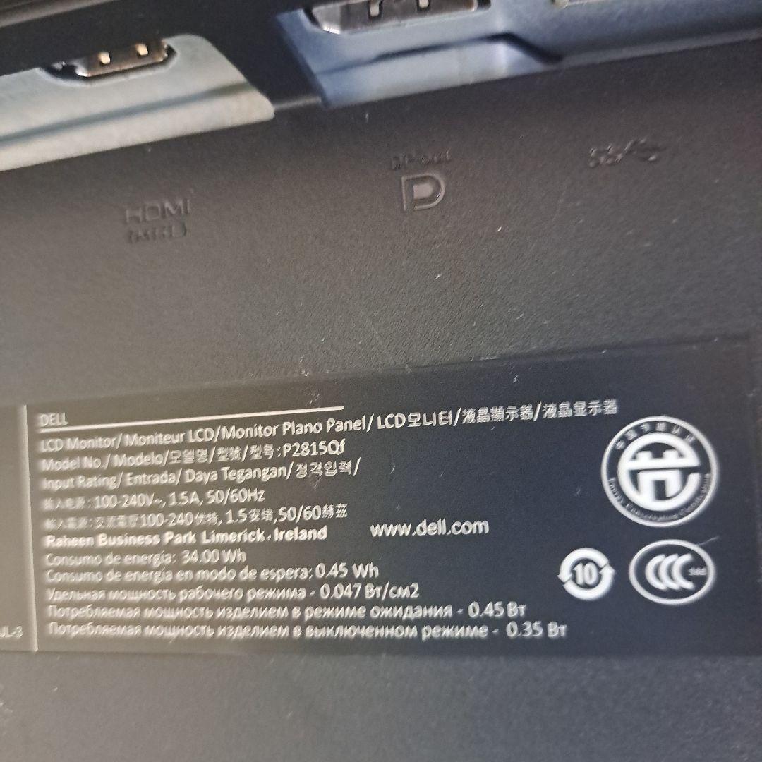 本日限定価格!美品～普通!DELL P2815Q 28インチ 4K液晶モニター