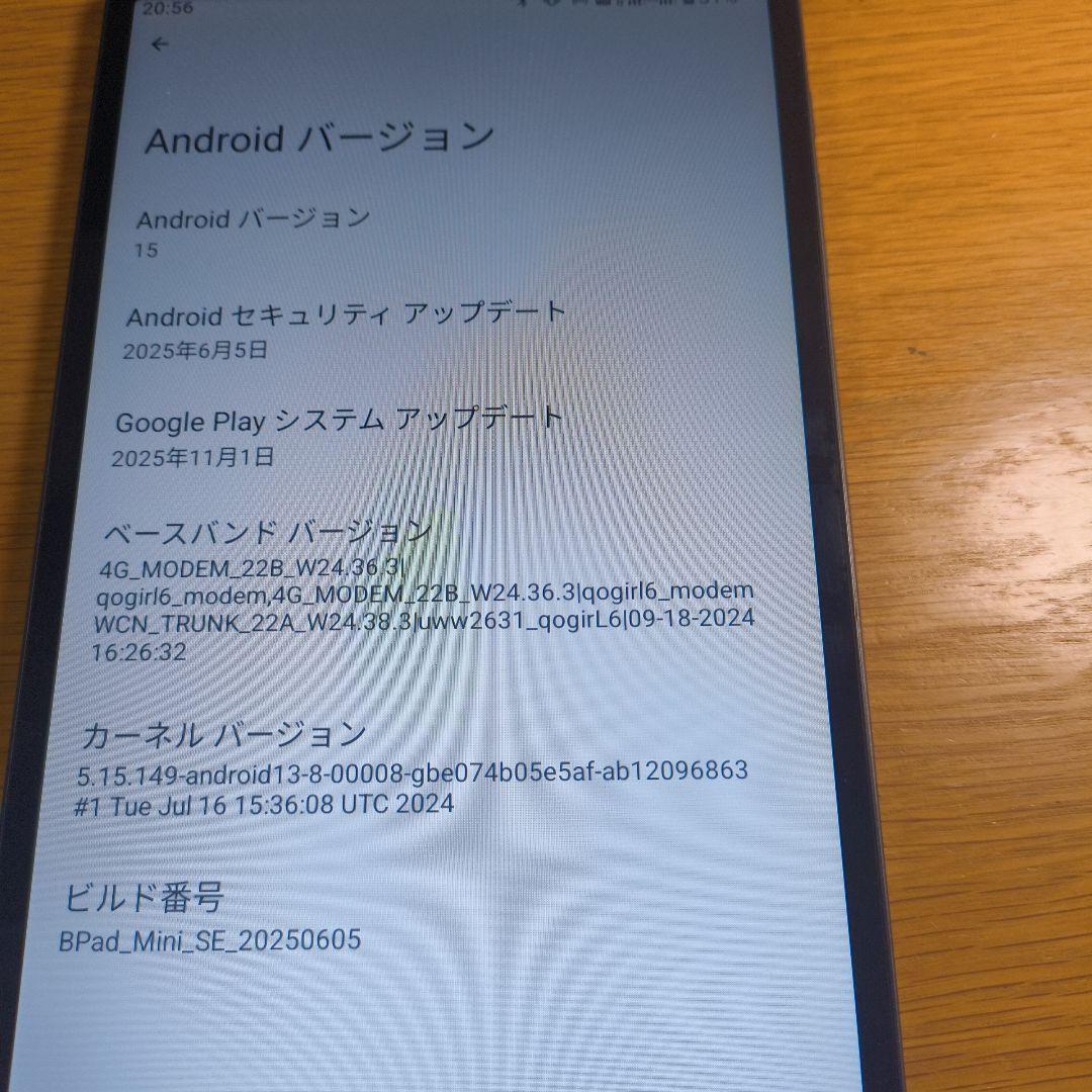 m*8様 (中古LTE8型)NCF Bpad Mini SE Android 1