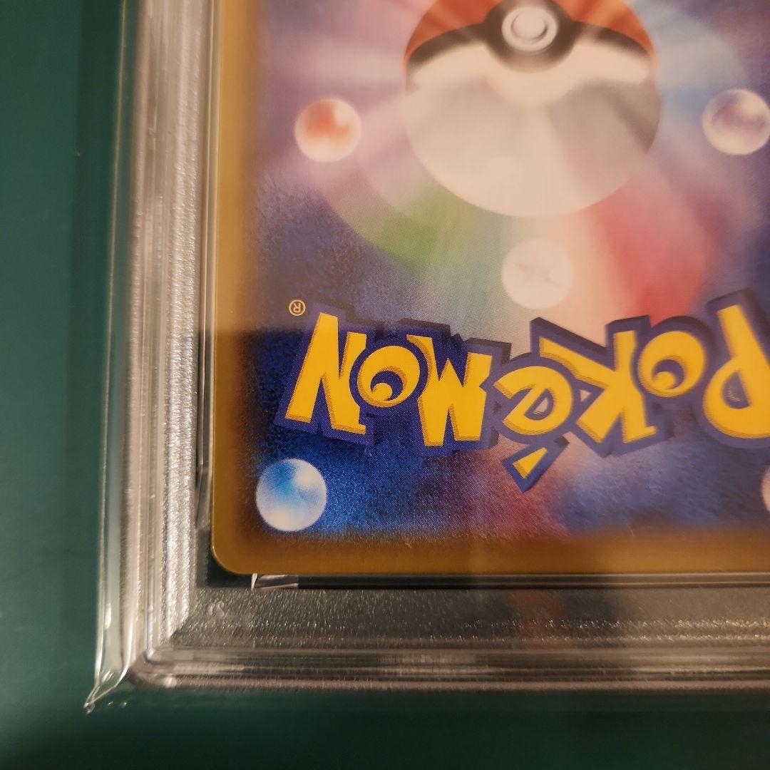 【PSA10】サンダースV SA イーブイヒーローズ s6a 079/069