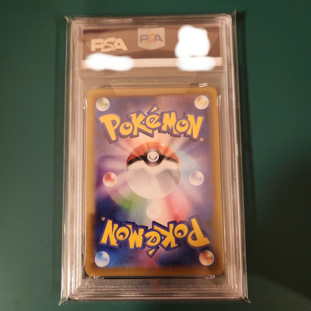 【PSA10】サンダースV SA イーブイヒーローズ s6a 079/069