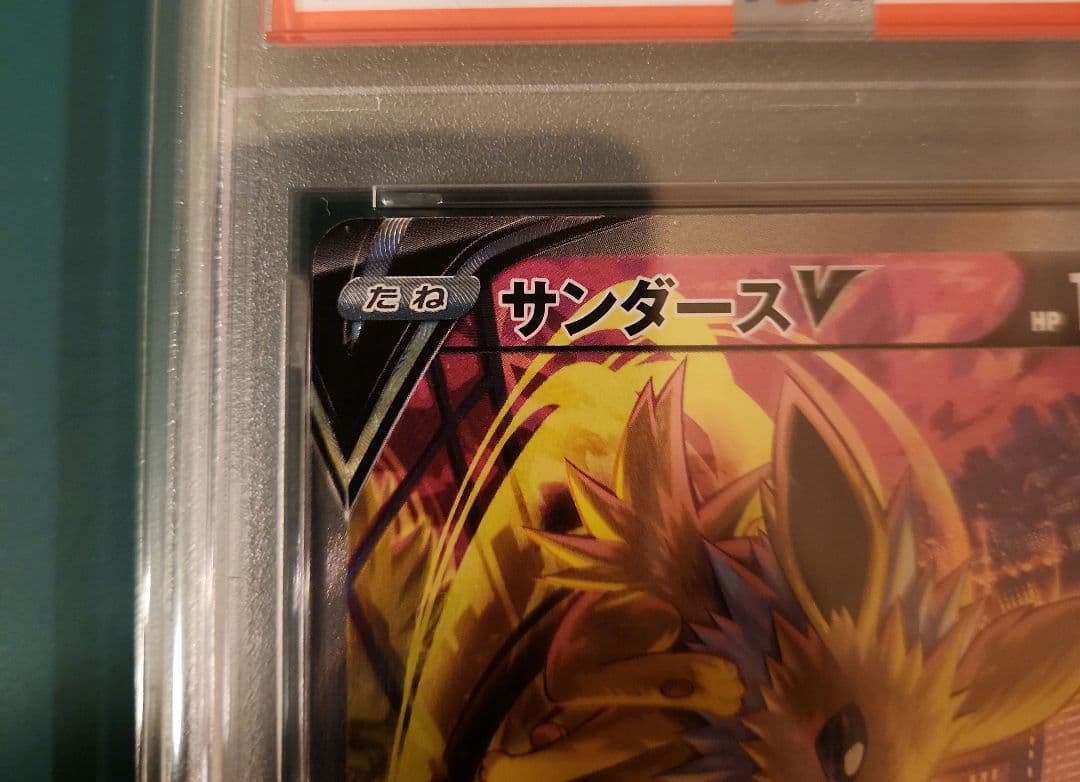 【PSA10】サンダースV SA イーブイヒーローズ s6a 079/069