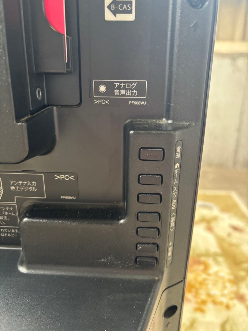 SHARP 液晶カラーテレビ　LC-40U45 R-057