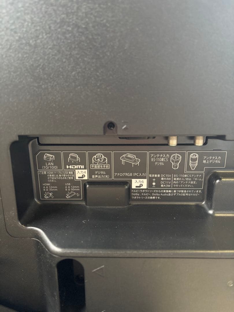 SHARP 液晶カラーテレビ　LC-40U45 R-057