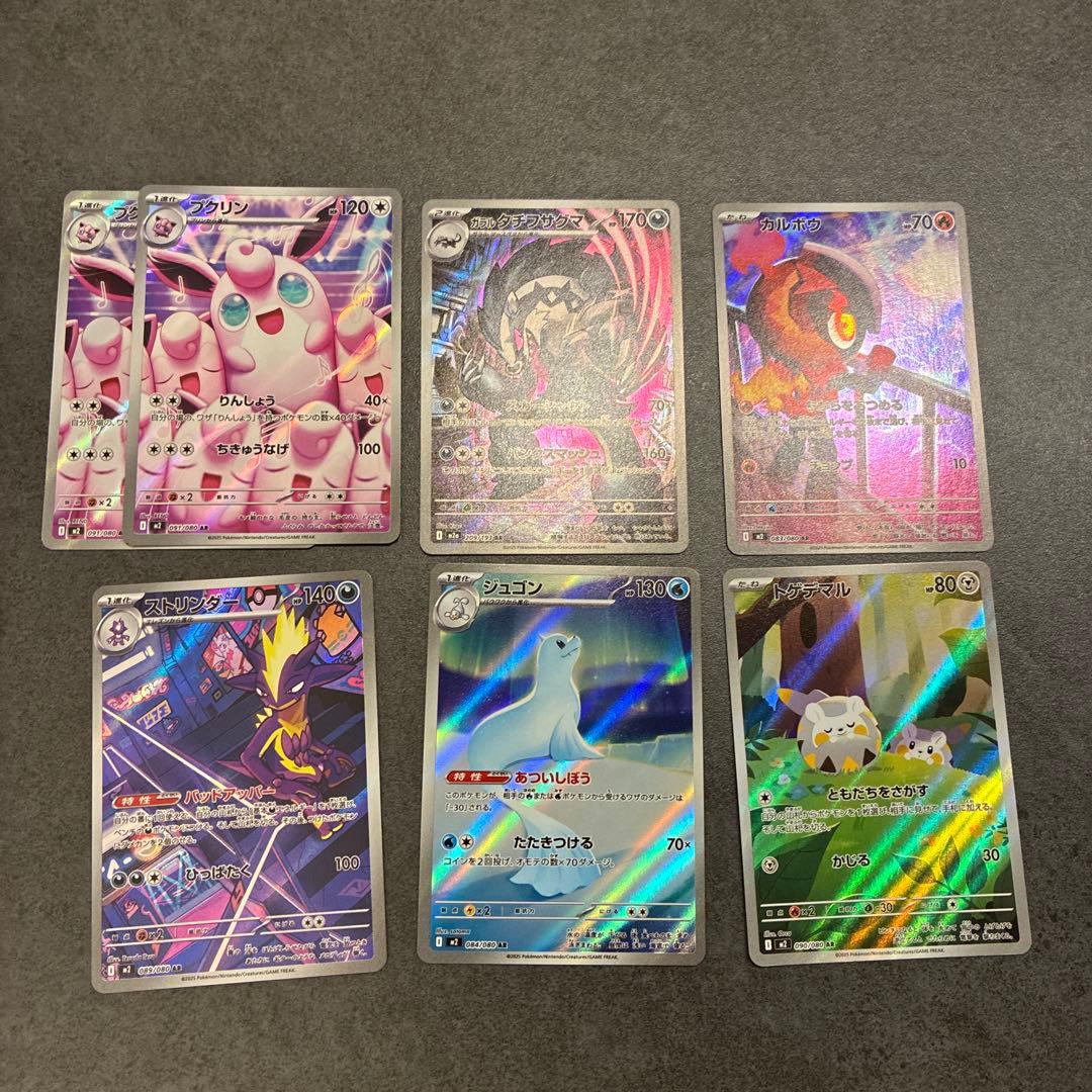 ポケモンカード　オリパ当選品まとめ売り　psa10 4枚