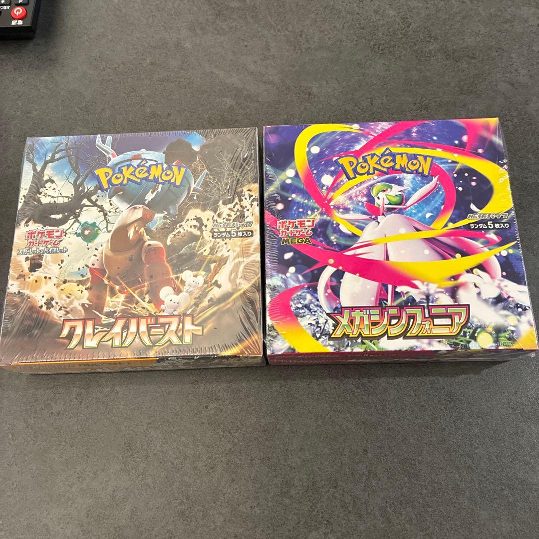 ポケモンカード　オリパ当選品まとめ売り　psa10 4枚