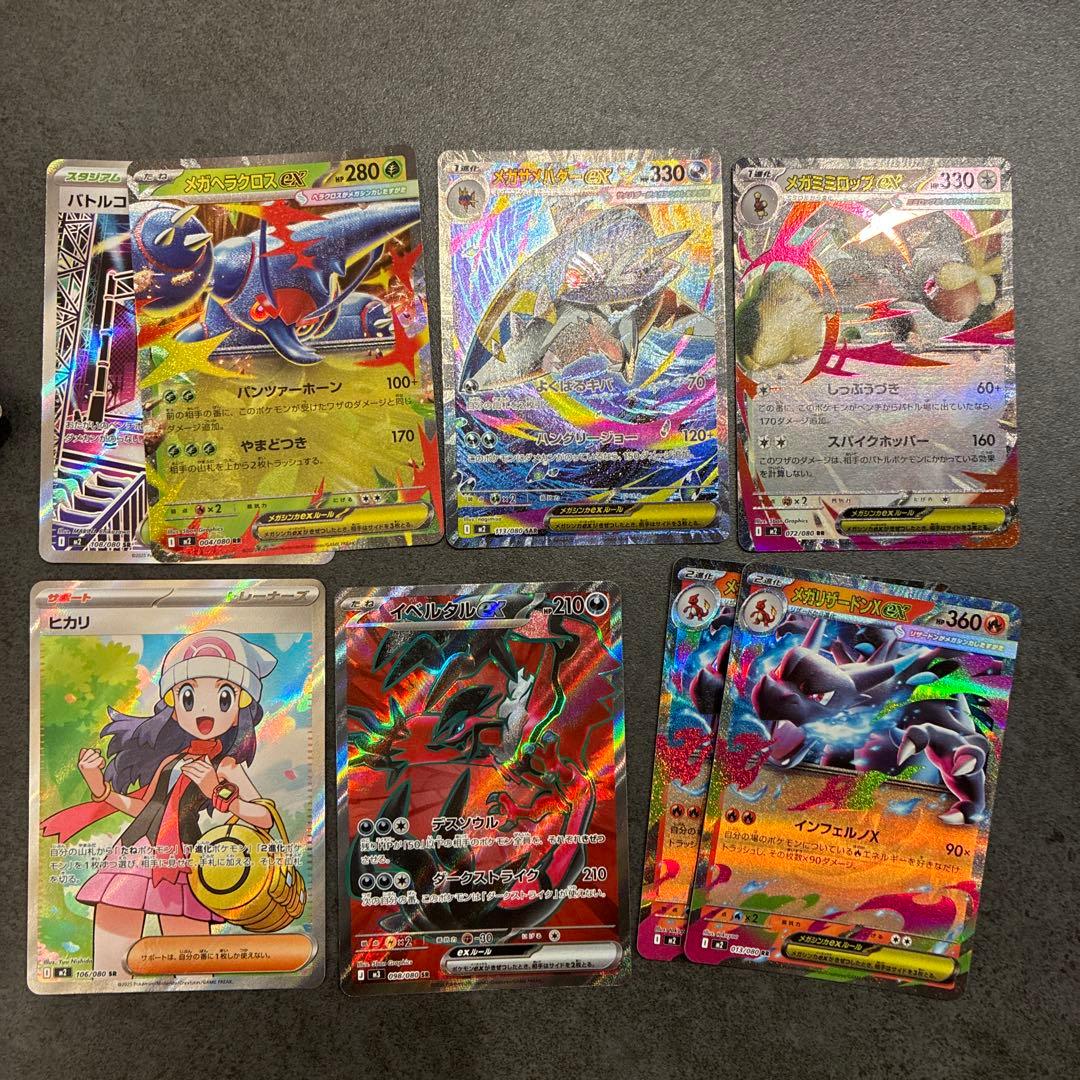 ポケモンカード　オリパ当選品まとめ売り　psa10 4枚