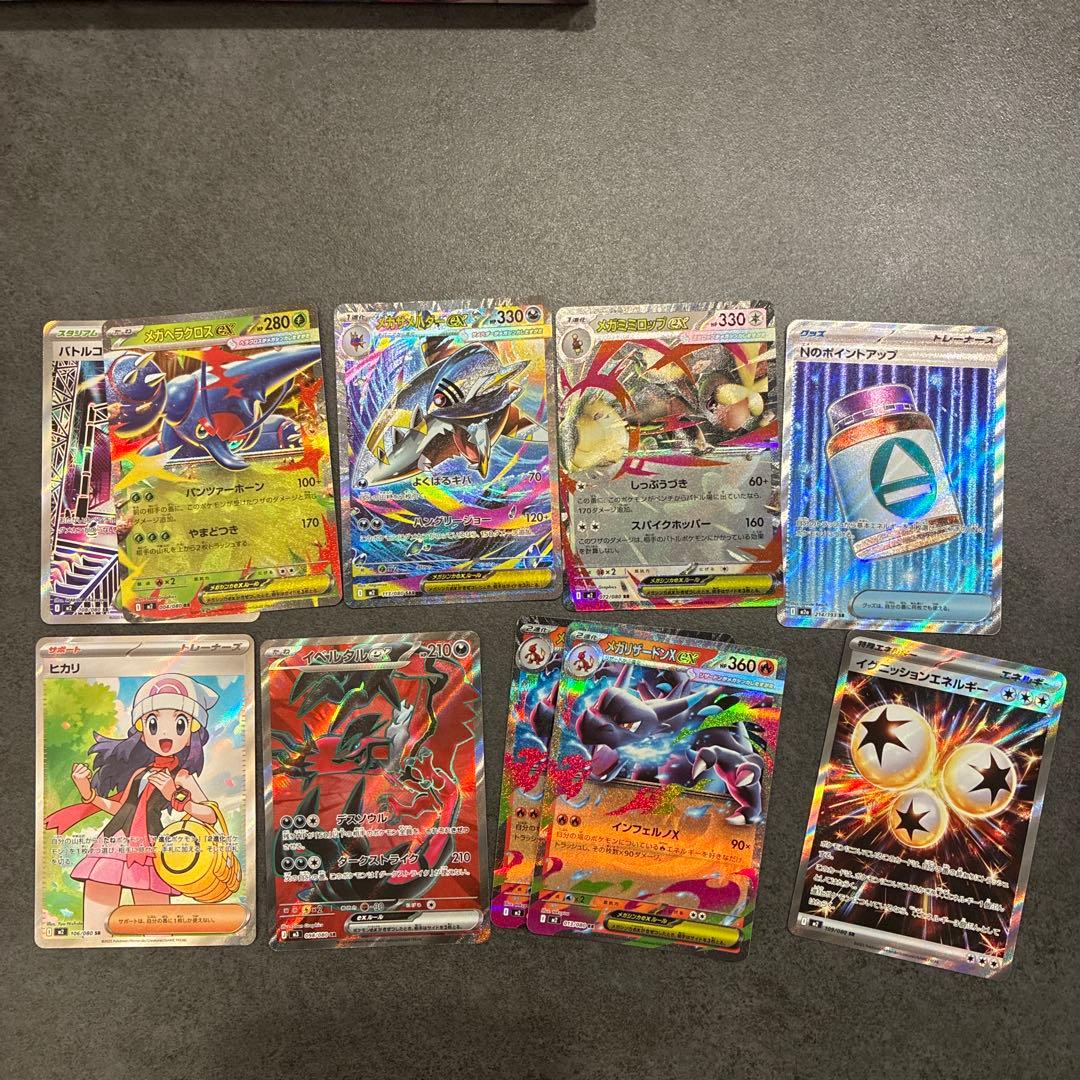 ポケモンカード　オリパ当選品まとめ売り　psa10 4枚