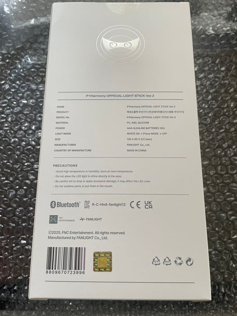 P1Harmony 公式ペンライト Ver.2