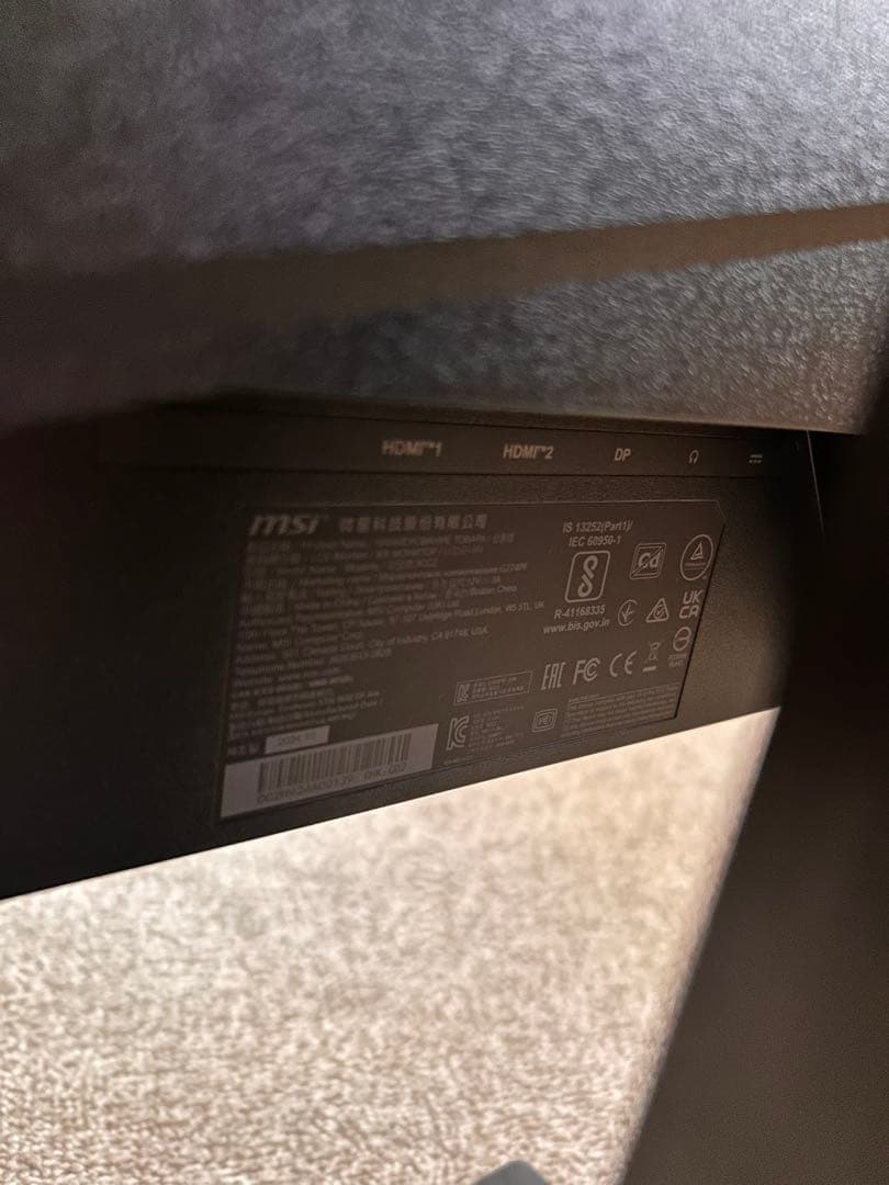 【ゲーミングモニター】MSI G274PF 27インチ