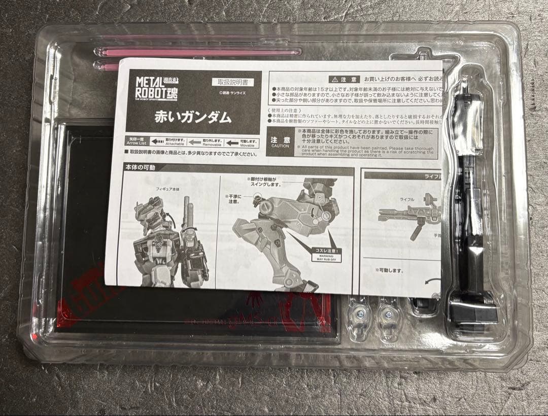 L ROBOT魂 ＜SIDE MS＞ 赤いガンダム　開封品