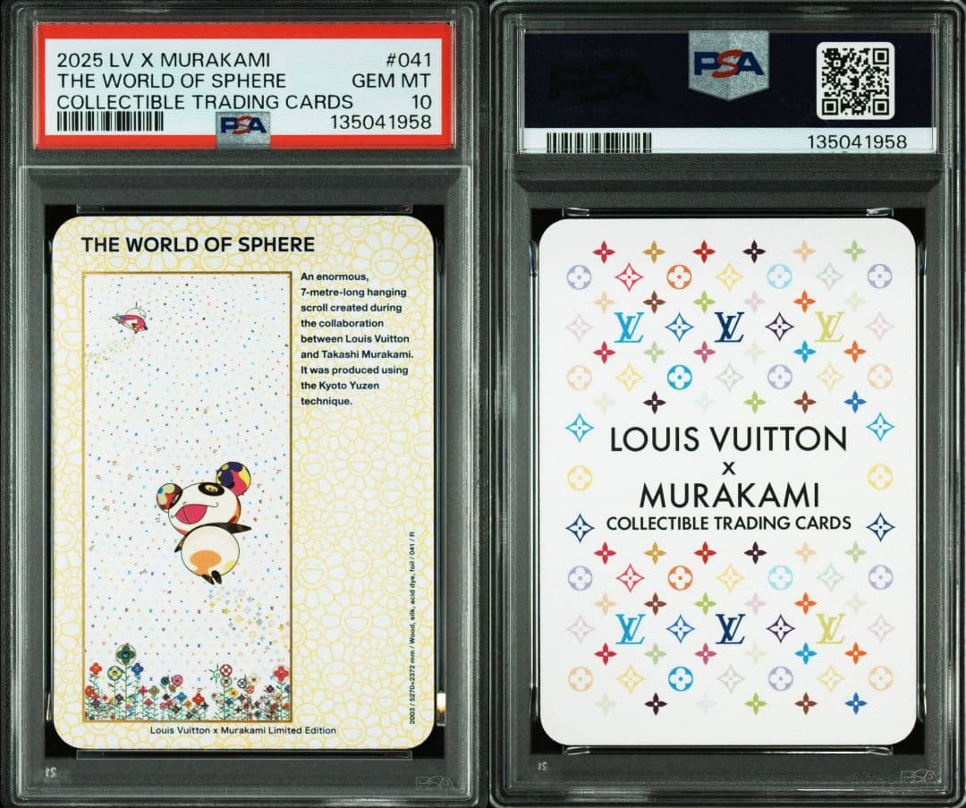 【PSA10】THE WORLD OF SPHERE 2003/041/R