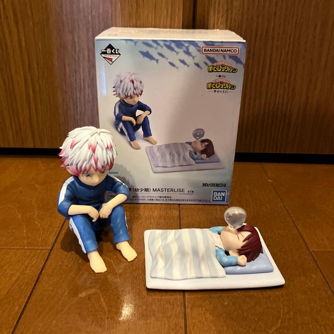 ヒロアカ 一番くじ F章 轟焦凍 轟燈矢 幼少期