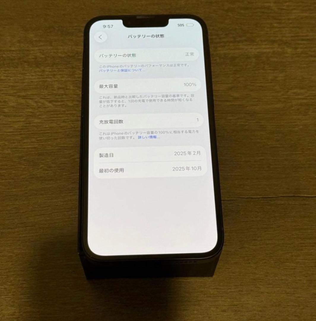 剛*志様 未使用に近い　iPhone 16e｜送料無料｜SIMフリー バッテリー