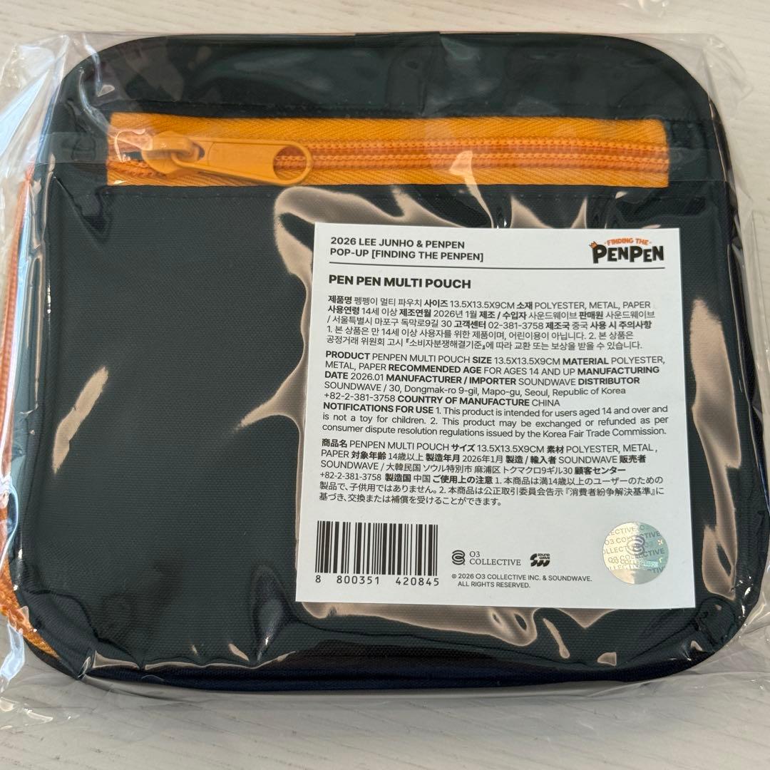 ジュノ 2PM ペンペン POPUP ペンペンマルチポーチ