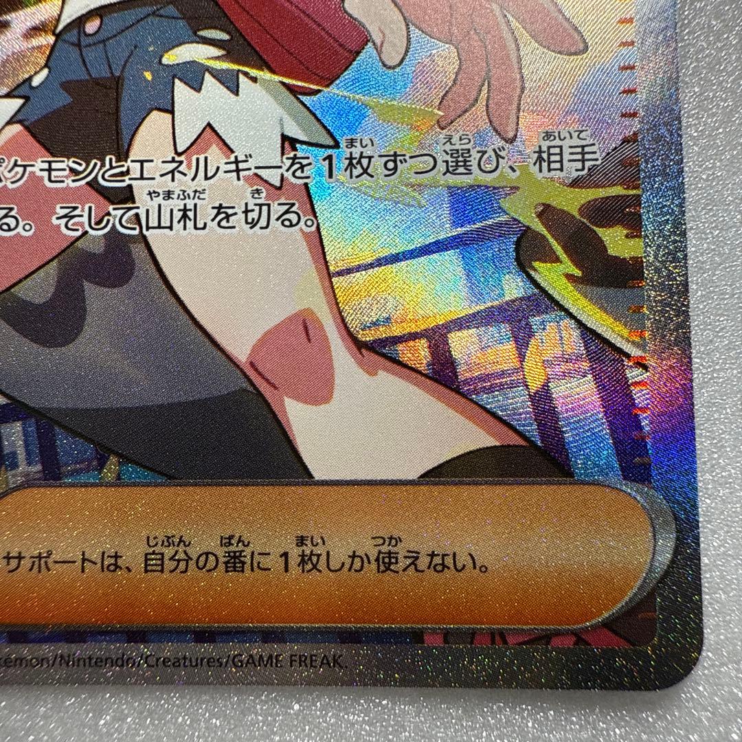 トウコ SARSV11Wホワイトフレア 173/086