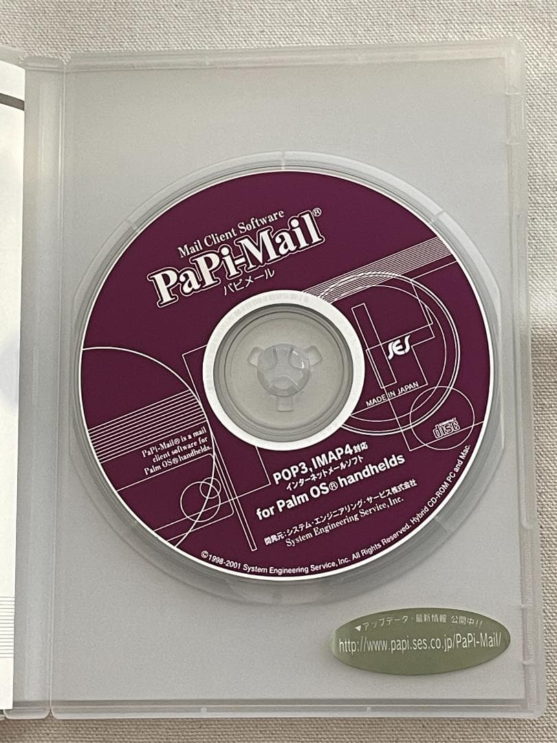 Palm Pilot PaPi-Mail パームパイロット 入手困難