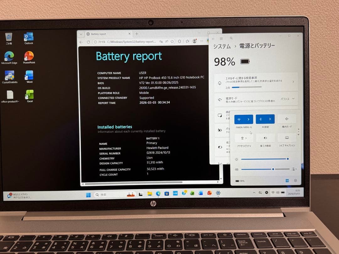累積59h HP 450/G10 第13世代i5 16GB バッテリ98%