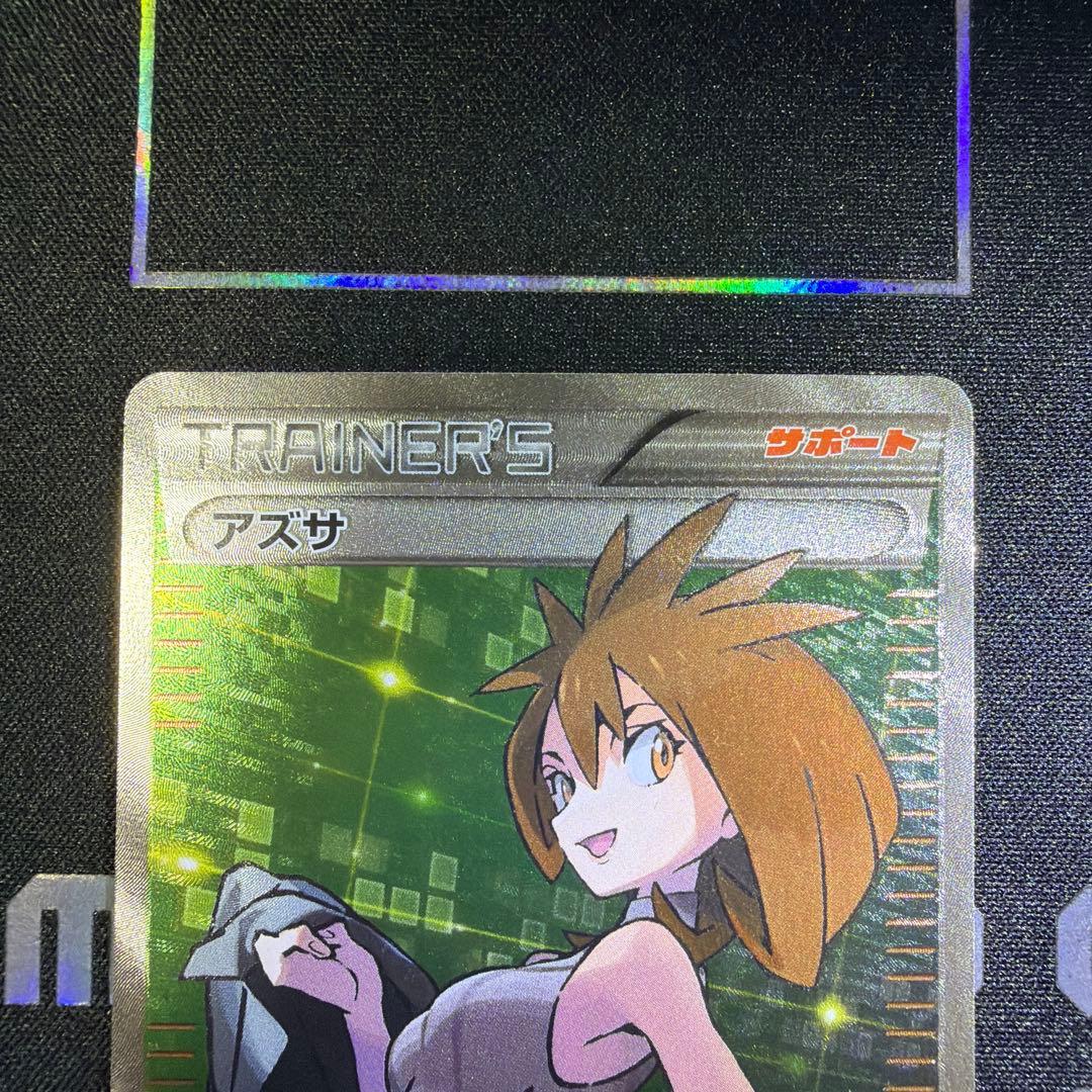 アズサ SR 青い衝撃