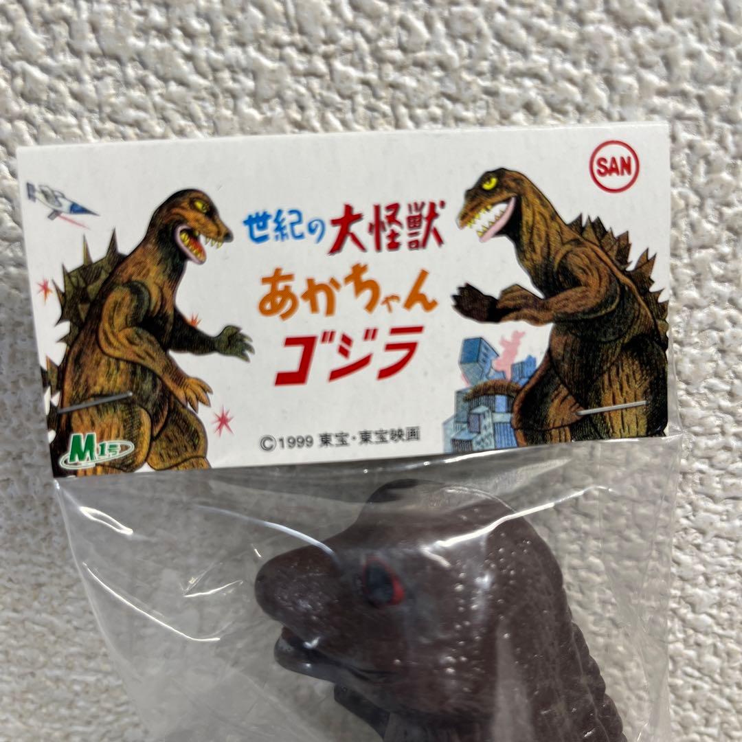 ⚠️レア　マルサン　M1号　世紀の大怪獣　あかちゃんゴジラ