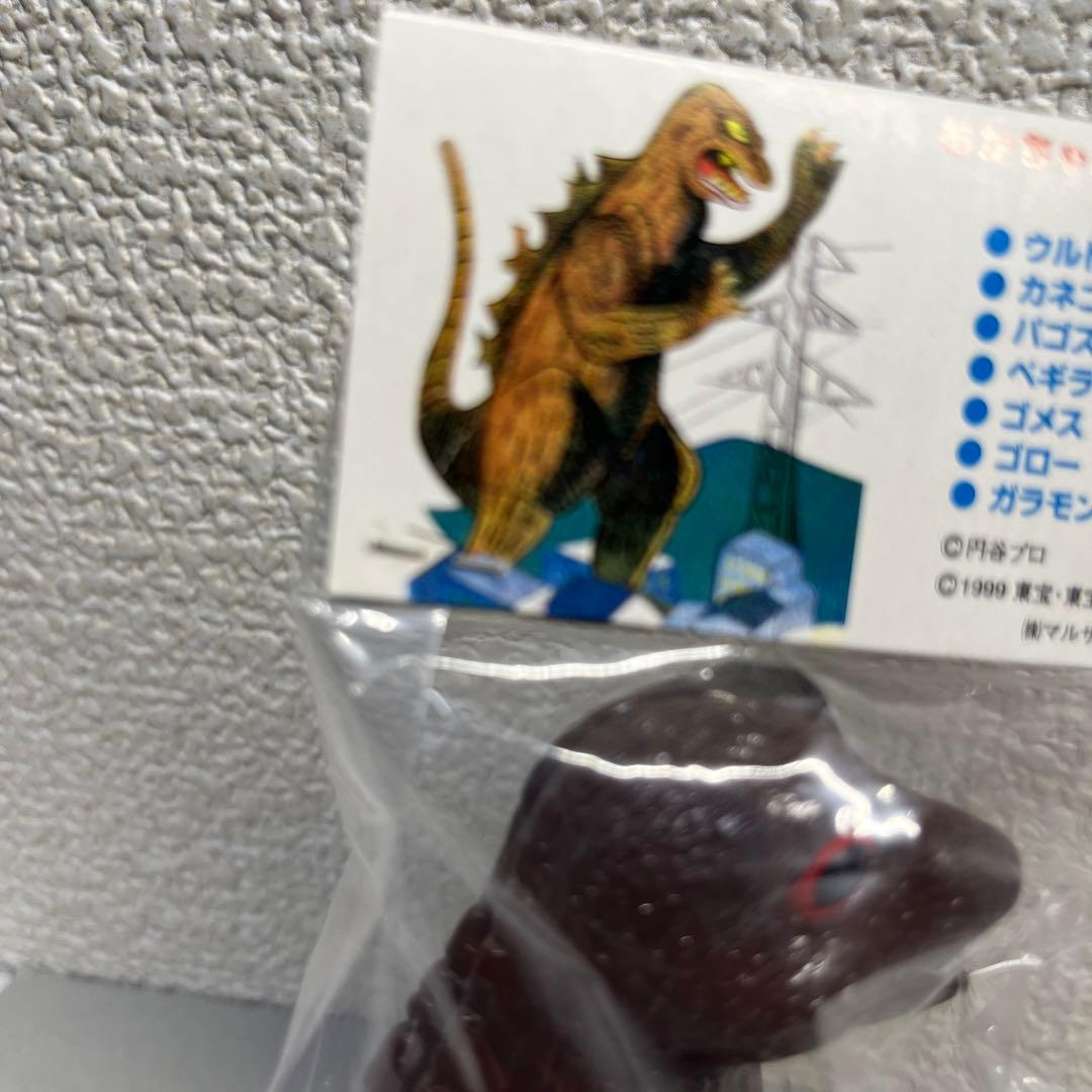 ⚠️レア　マルサン　M1号　世紀の大怪獣　あかちゃんゴジラ