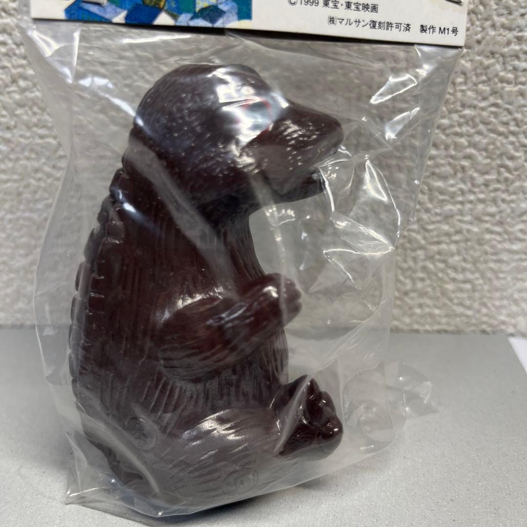⚠️レア　マルサン　M1号　世紀の大怪獣　あかちゃんゴジラ