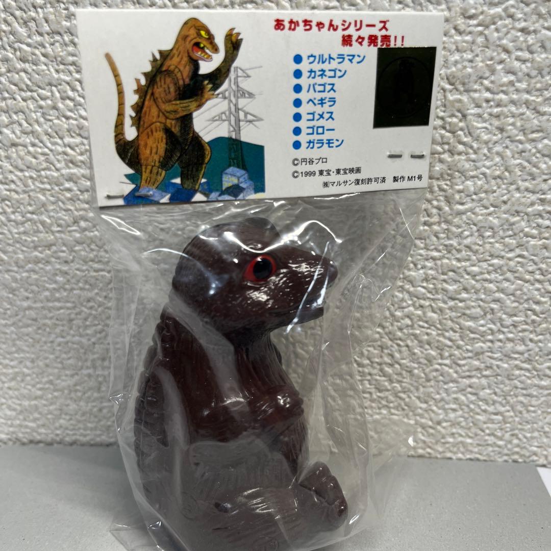 ⚠️レア　マルサン　M1号　世紀の大怪獣　あかちゃんゴジラ